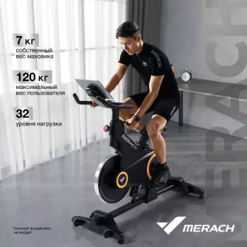 Велотренажёр Merach MR-S01