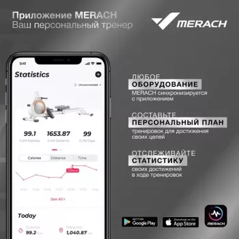 Велотренажер Merach MR-S06 Black