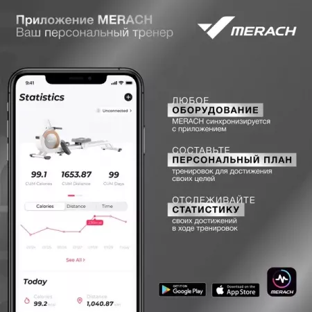 Велотренажер Merach MR-S06 Black