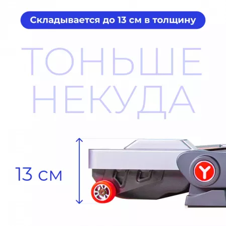 Беговая дорожка Yamaguchi Max