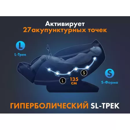 Массажное кресло FUJIMO ? GURU F700 Бежевый