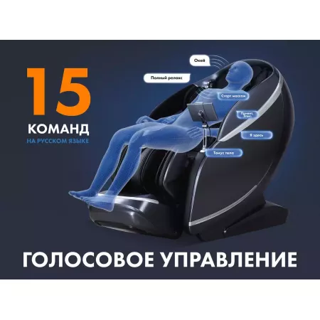 Массажное кресло FUJIMO ? GURU F700 Бежевый