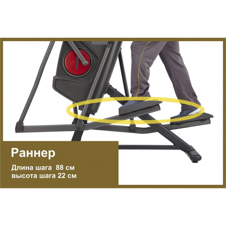 Эллиптический тренажер Proxima iDecide 6 в 1