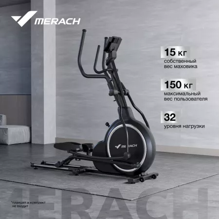 Эллиптический тренажер Merach K50