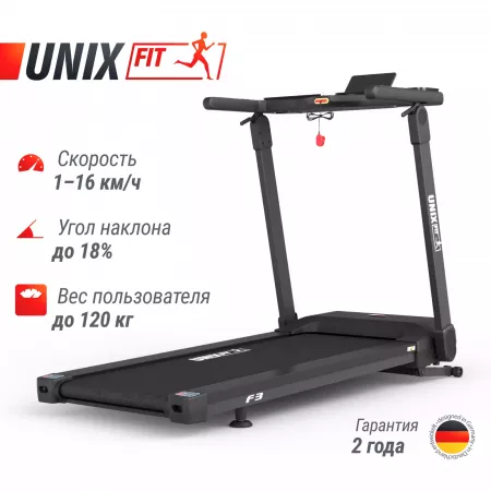 Беговая дорожка 
					UNIX Fit Hi-tech F3 PLUS Space Grey