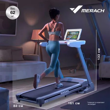 Беговая дорожка Merach MR-T01