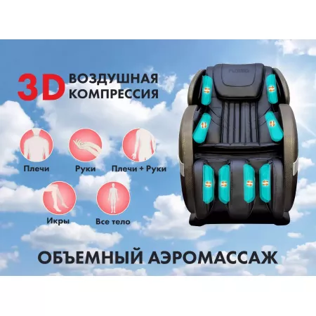 Массажное кресло FUJIMO QI business Графит