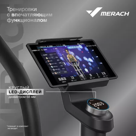Эллиптический тренажер Merach K50