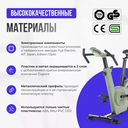 Спин-байк домашний OXYGEN FITNESS FLAME
