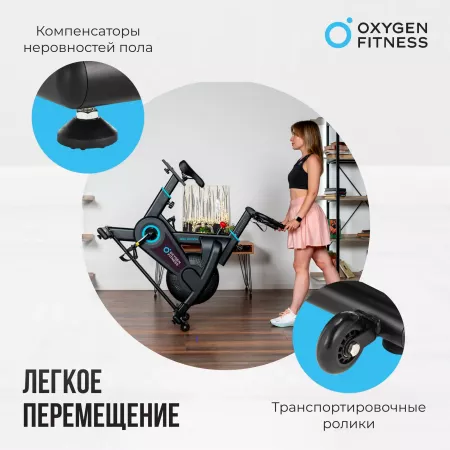 Спин-байк OXYGEN FITNESS SPIN MOTION