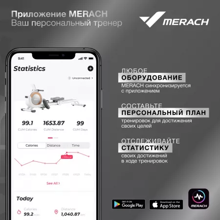 Эллиптический тренажер Merach K50