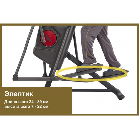 Эллиптический тренажер Proxima iDecide 6 в 1