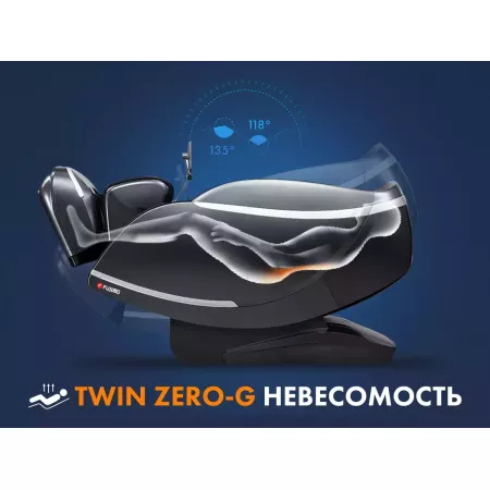 Массажное кресло FUJIMO ? GURU F700 Бежевый