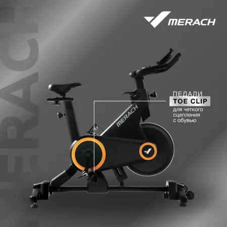 Велотренажёр Merach MR-S01