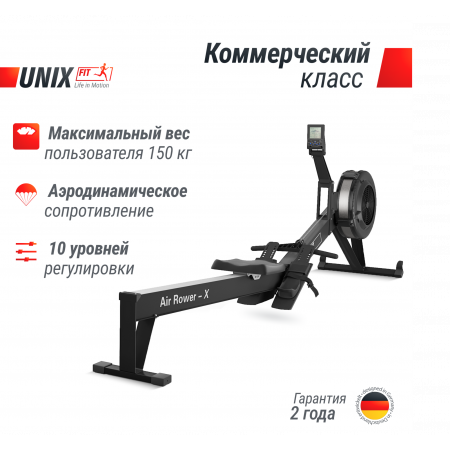 Гребной тренажер UNIX Fit Air Rower-X Black
