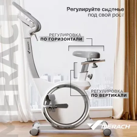 Велотренажёр Merach MR-636